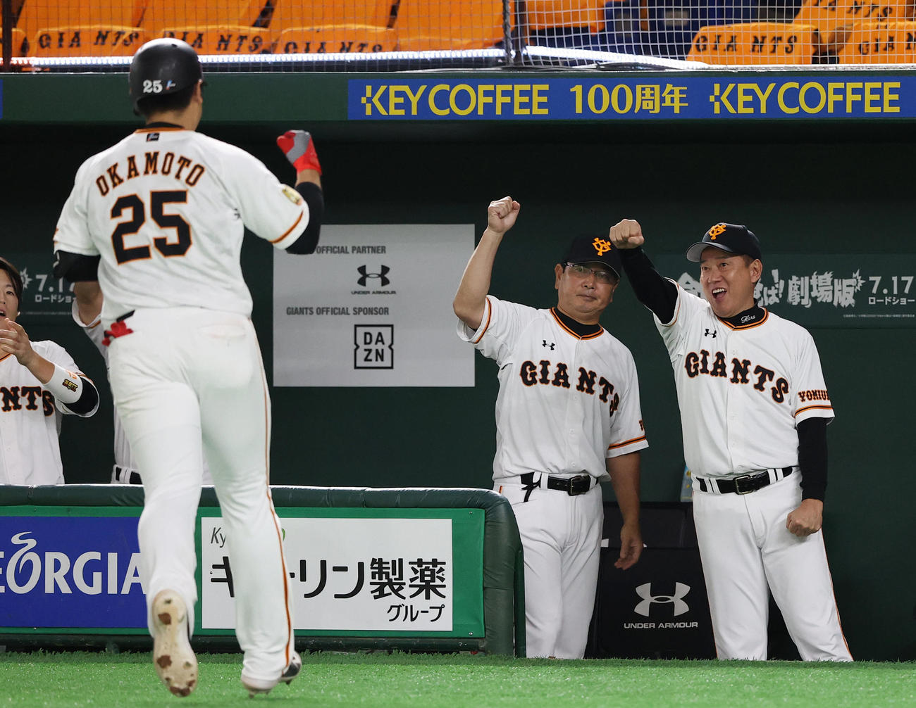 巨人対広島　8回裏巨人無死、同点の右越えソロ本塁打を放った岡本をエアーグータッチで迎える原監督（右）（撮影・垰建太）