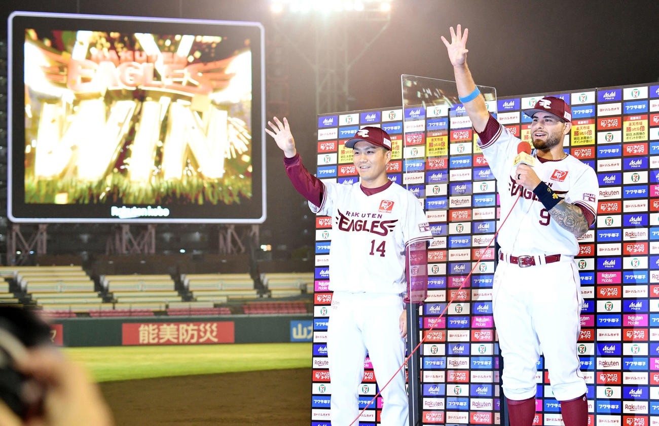 楽天対日本ハム　ヒーローインタビューを終え「バーン」と叫ぶ楽天則本昂（左）とロメロ（撮影・滝沢徹郎）