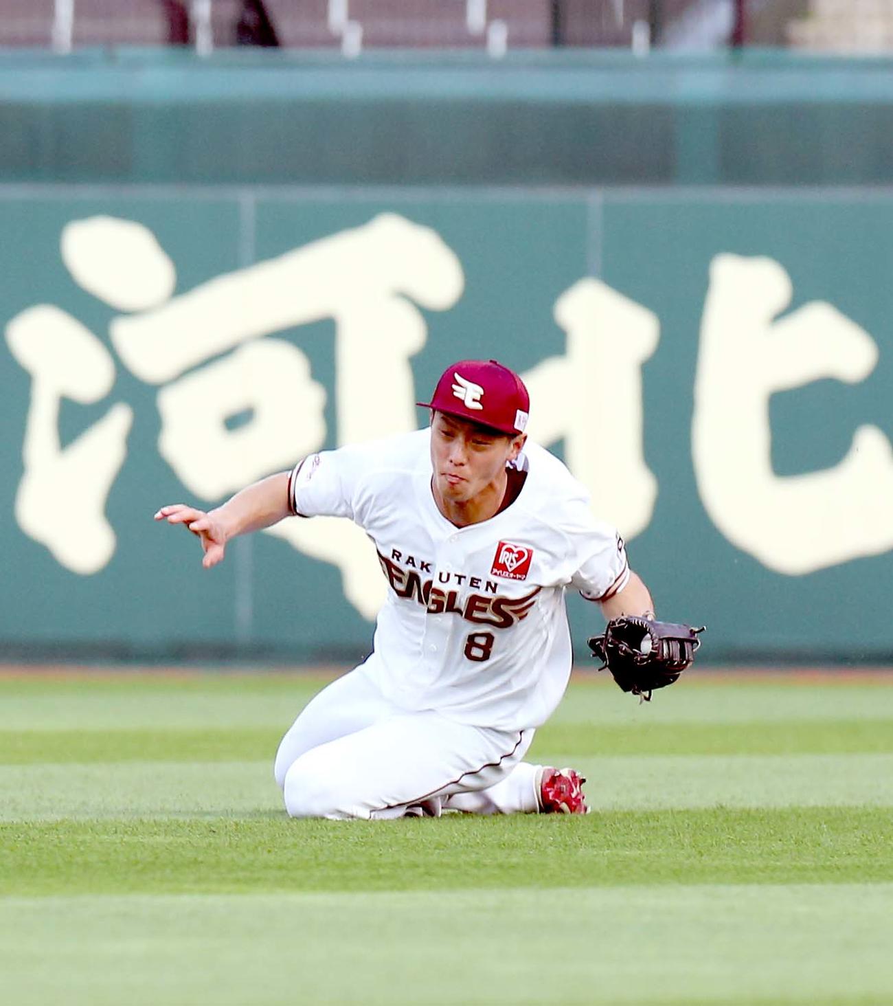 楽天対日本ハム　9回表日本ハム無死、野村の打球を好捕する楽天辰己（撮影・佐藤翔太）