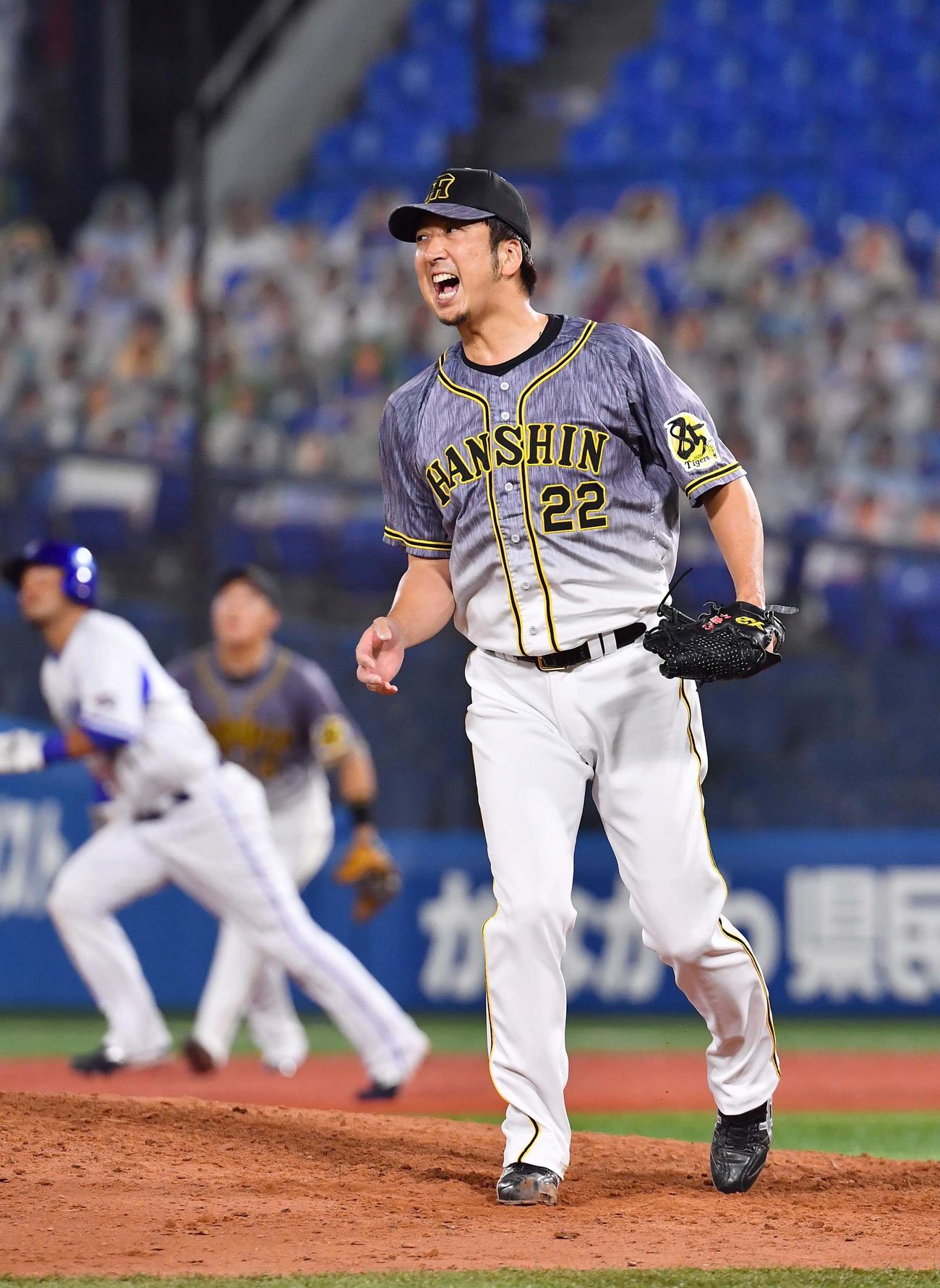 DeNA対阪神　9回裏DeNA2死満塁、藤川は楠本を左飛に打ち取り雄たけびをあげる（撮影・上田博志）