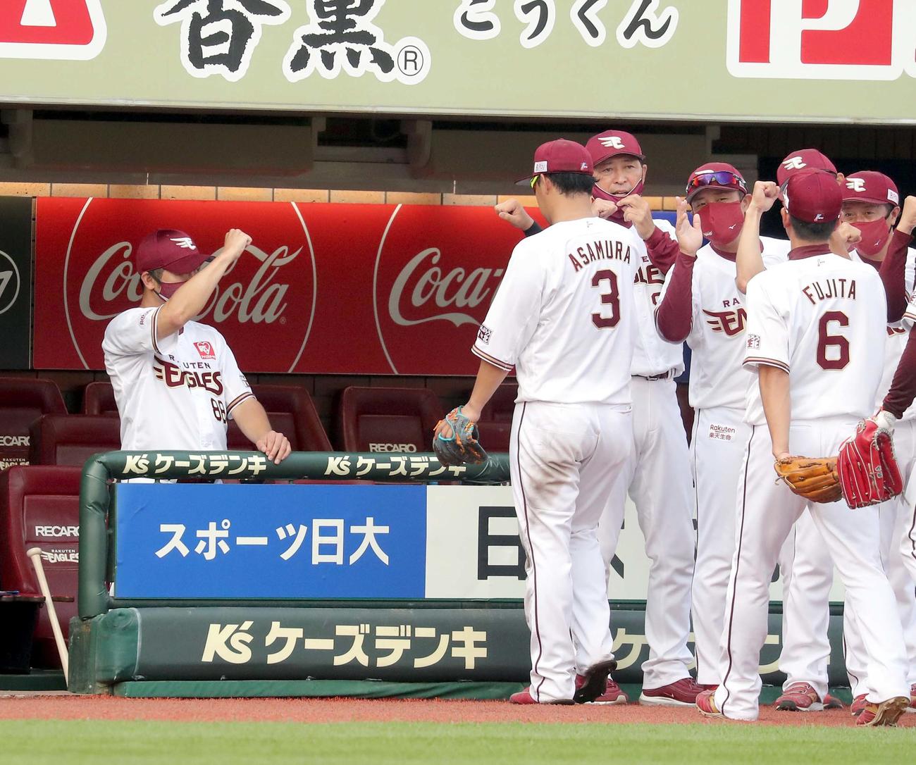 楽天対日本ハム　試合終了後、楽天三木監督（左）は浅村を出迎える（撮影・佐藤翔太）