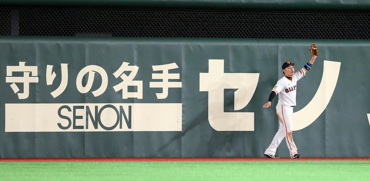 巨人対DeNA　8回表DeNA無死、梶谷の打球を好捕した丸（撮影・大野祥一）