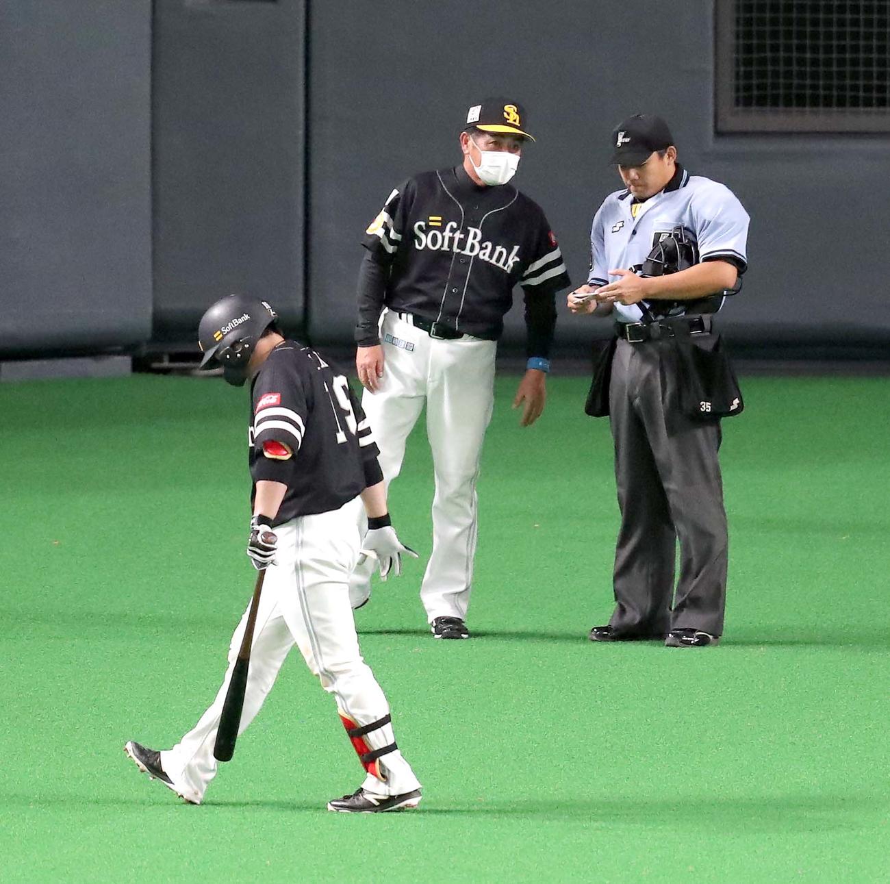 日本ハム対ソフトバンク　選手交代を告げるソフトバンク工藤監督。左手前は三振に終わりベンチに戻る甲斐（撮影・佐藤翔太）