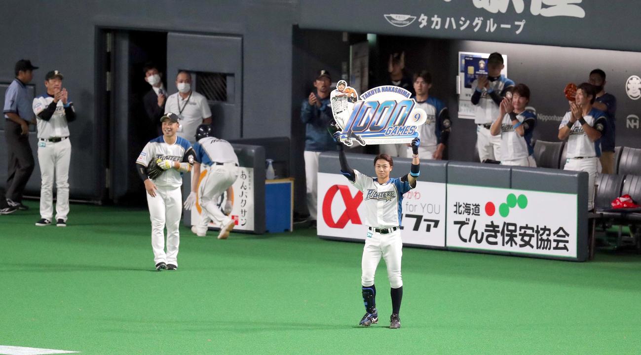 日本ハム対ソフトバンク　通算1000試合出場で表彰される日本ハム中島（撮影・佐藤翔太）