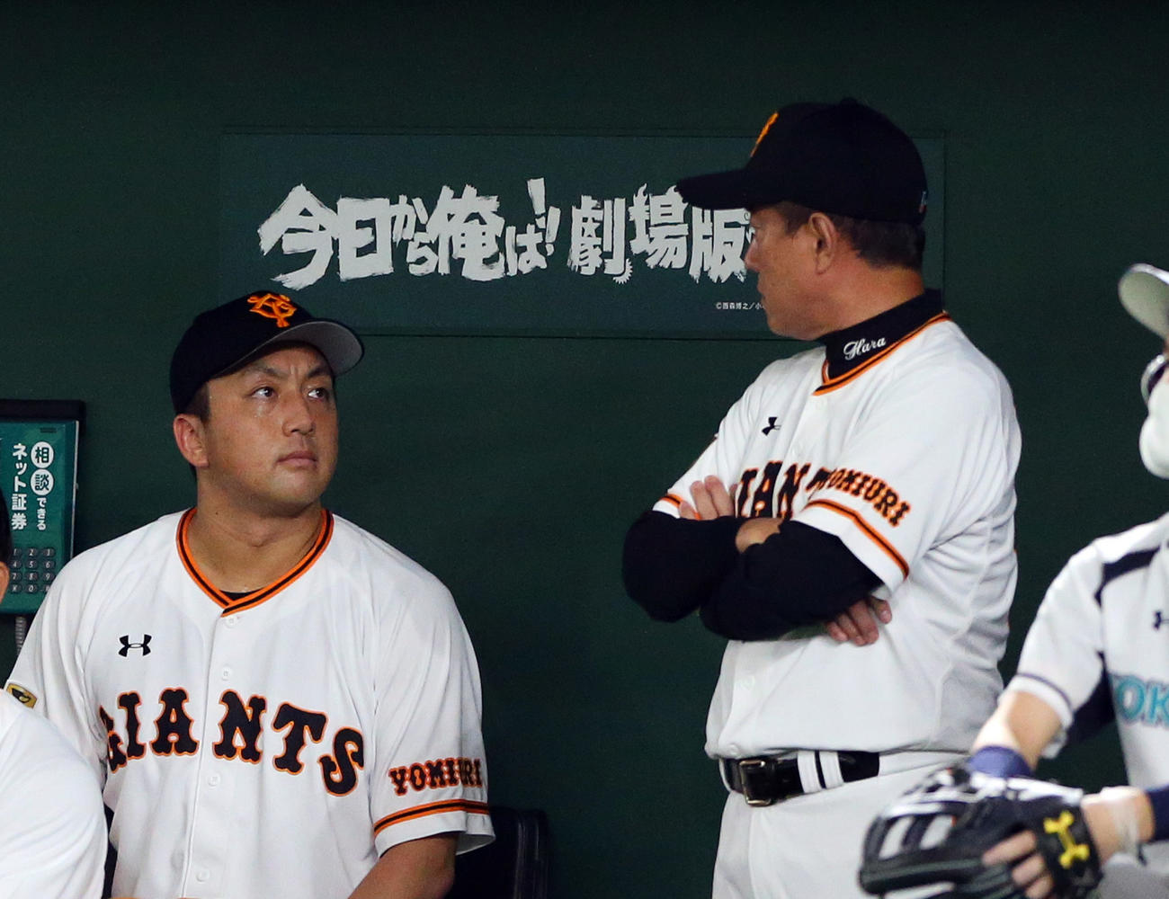 巨人対DeNA　8回裏の攻撃中、ベンチ内で巨人沢村（左）と話し込む原監督（撮影・大野祥一）