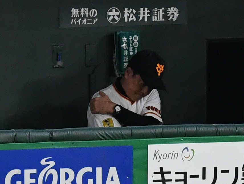 巨人対DeNA　8回表DeNA2死満塁、オースティンに3点適時三塁打を許して悔しがる原監督（撮影・山崎安昭）