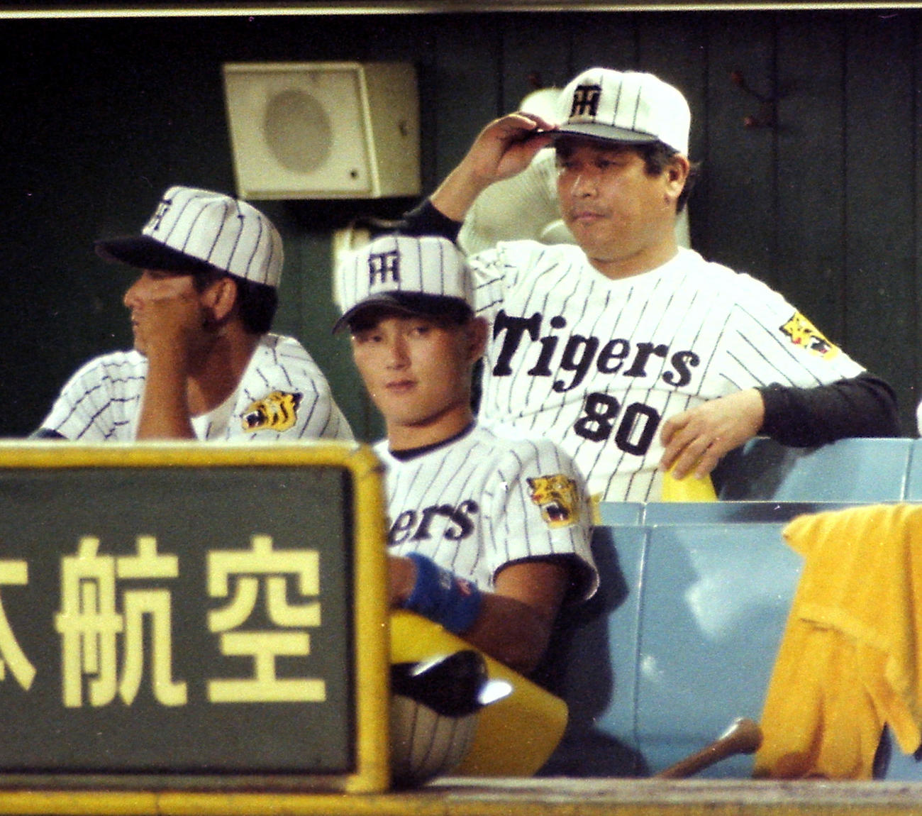 ベンチから試合を見守る藤田平監督（1996年9月10日）