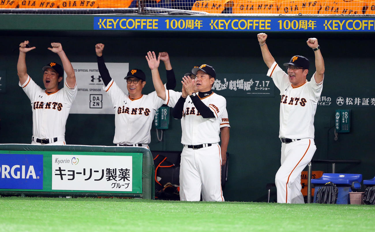 巨人対DeNA　4回裏巨人1死一、三塁、炭谷の適時打を喜ぶ原監督（中央）ら巨人ベンチ（撮影・大野祥一）
