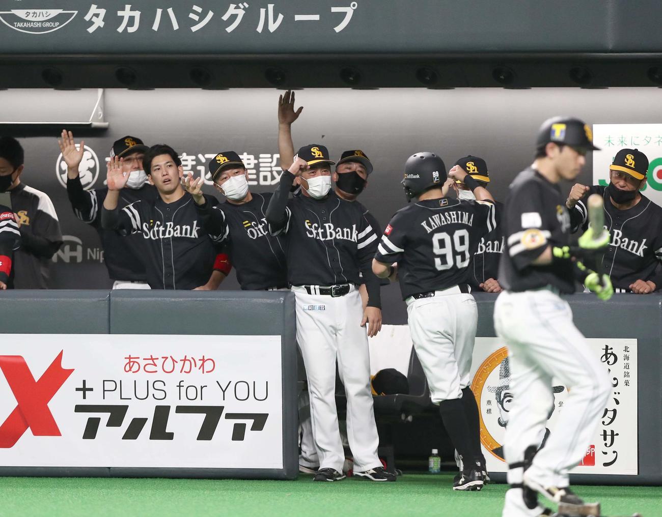 日本ハム対ソフトバンク　6回表、生還した川島を出迎える工藤監督（中央）（撮影・黒川智章）