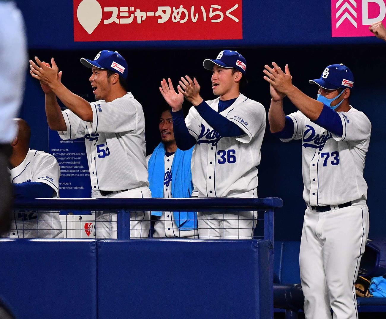 8回裏中日1死満塁、井領雅貴の右前適時打にベンチで拍手を送る岡野祐一郎（中央）（撮影・上田博志）