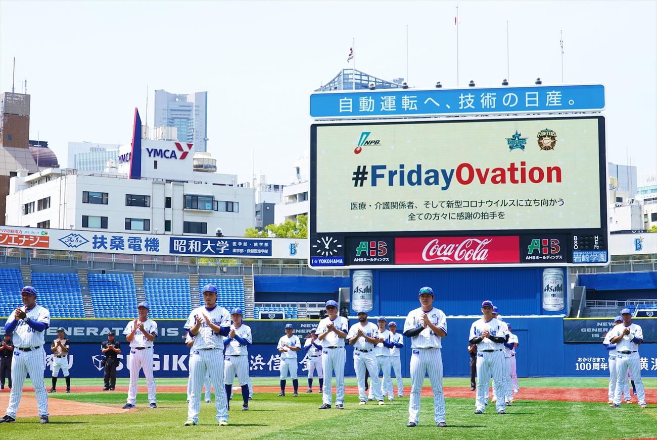 練習試合で行われた「クラップ・フォー・ケアラーズ」の様子（球団提供）