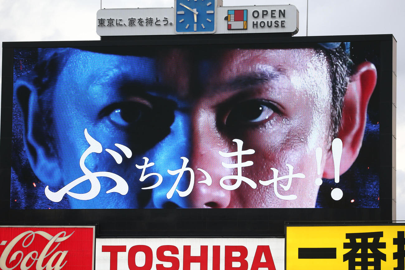 ヤクルト対DeNA　試合前、「ぶちかませ！」の言葉とともに大型スクリーンに紹介される先発小川（撮影・狩俣裕三）