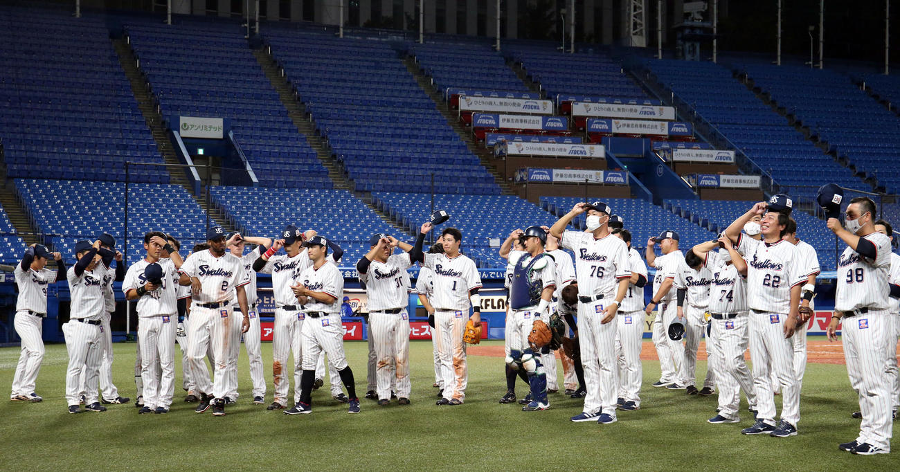 ヤクルト対DeNA　試合後、カメラに向かってあいさつをするヤクルトの選手たち（撮影・狩俣裕三）