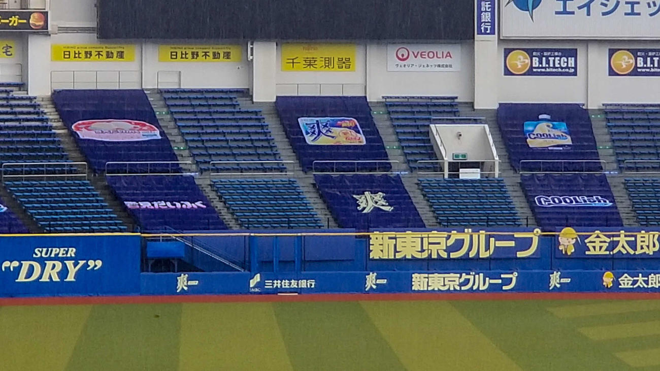 レフトスタンドのホームランターゲット（球団提供）