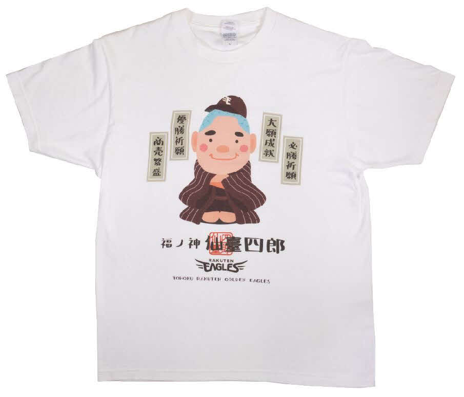 楽天が福の神・仙台四郎とコラボしたTシャツ（球団提供）