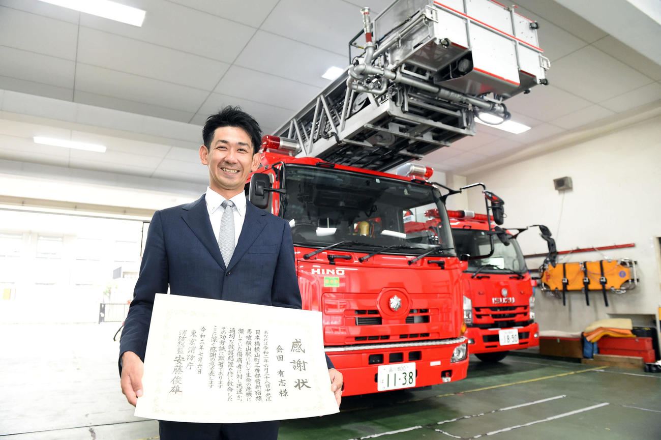 日本橋消防署から感謝状を贈呈された巨人会田3軍投手コーチ（撮影・たえ見朱実）
