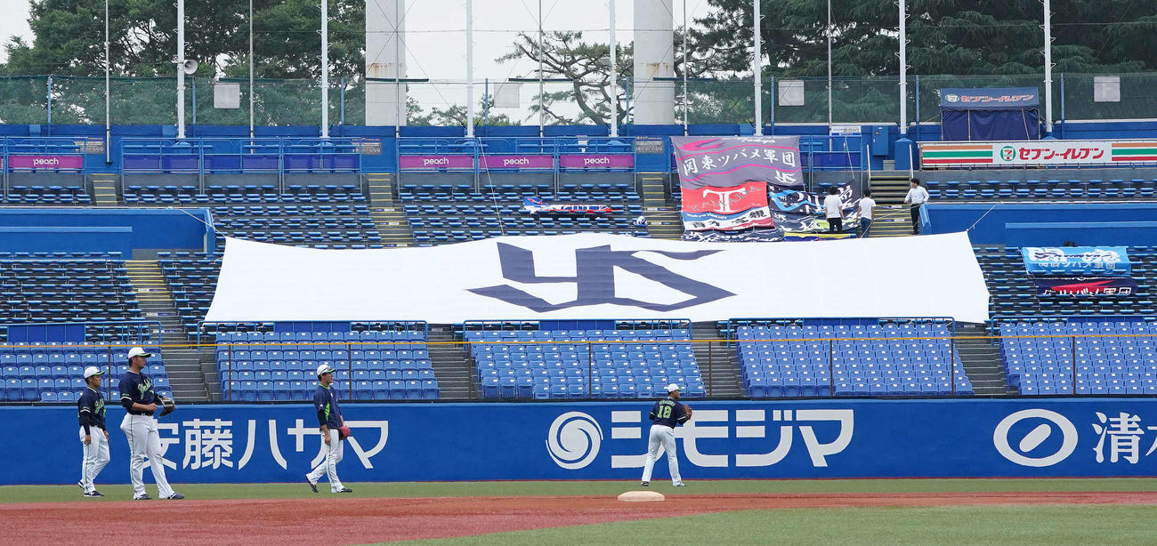 右翼席に飾られたヤクルト球団ロゴが入った横断幕と応援旗（2020年6月18日撮影）
