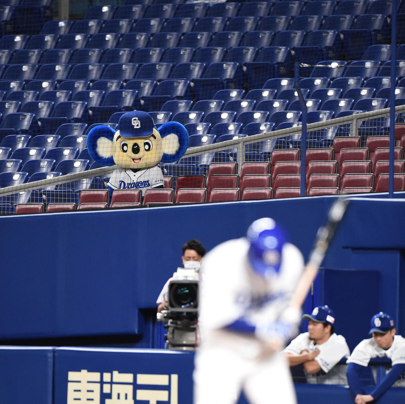 中日対ヤクルト　9回裏、無人のスタンドから応援するドアラ（撮影・森本幸一）