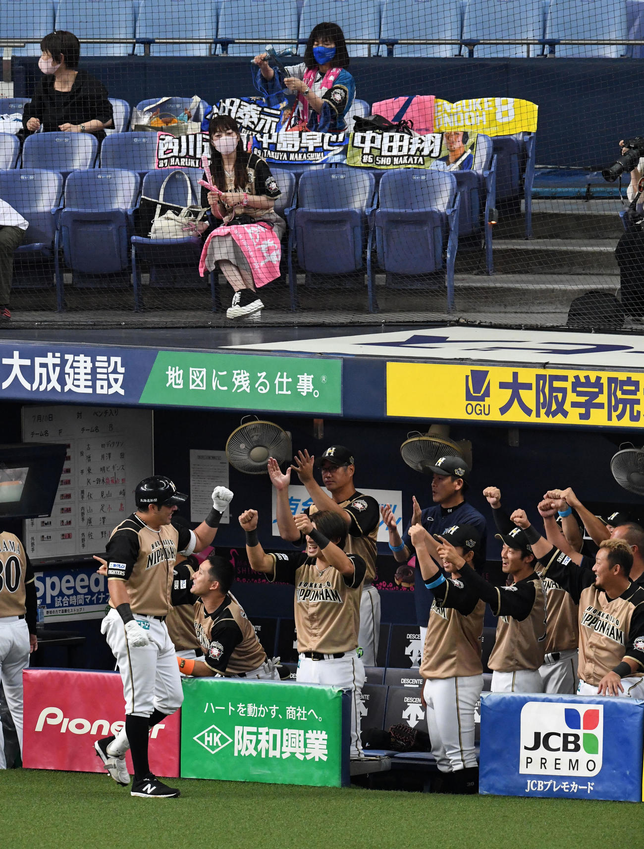 オリックス対日本ハム　6回表日本ハム1死一塁、左越え2点本塁打を放ったビヤヌエバを迎えるナインとファン（撮影・前岡正明）