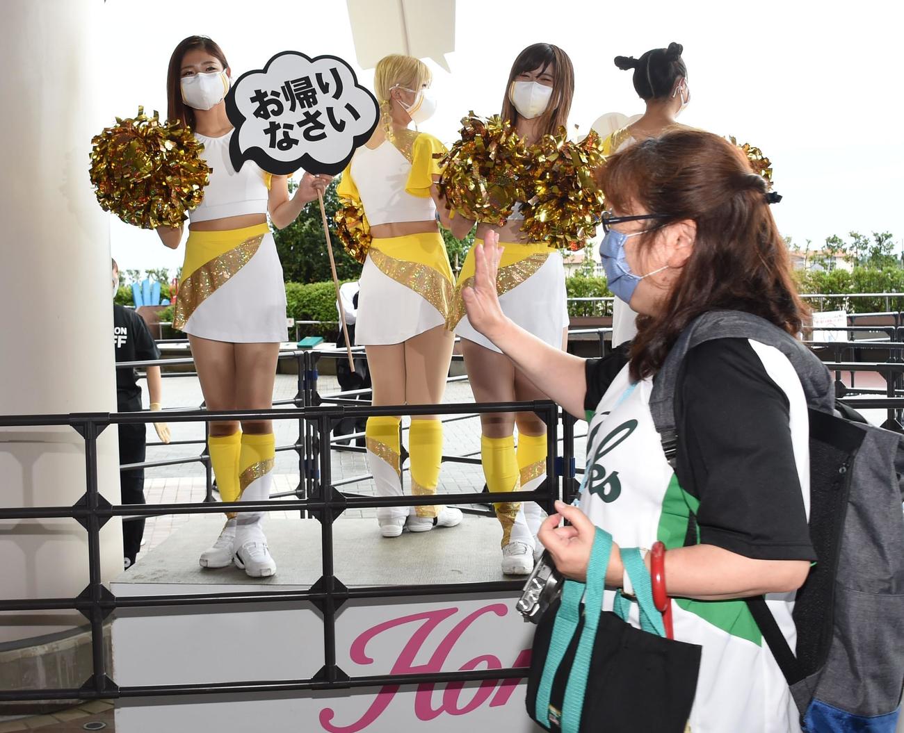 ソフトバンク対楽天　消毒と検温を済ませ、ハニーズから「お帰りなさい」と書かれたボードに手を振るファン（撮影・今浪浩三）