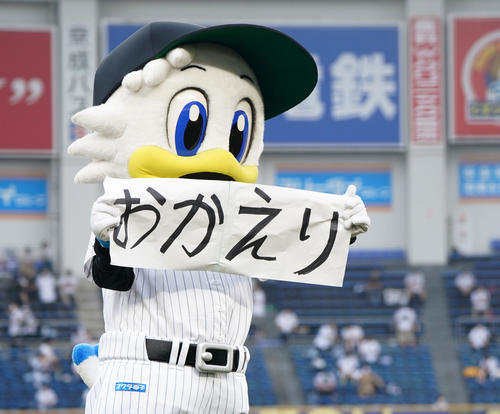 ロッテ対西武 「おかえり」の文字を掲げるマー君(撮影・横山健太)