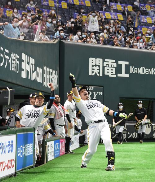 ソフトバンク対楽天 2回裏ソフトバンク2死、松田宣浩は右越えに先制のソロ本塁打を放ち、ベンチ前でファンと一緒に「熱男」と雄叫びを上げる(撮影・今浪浩三)