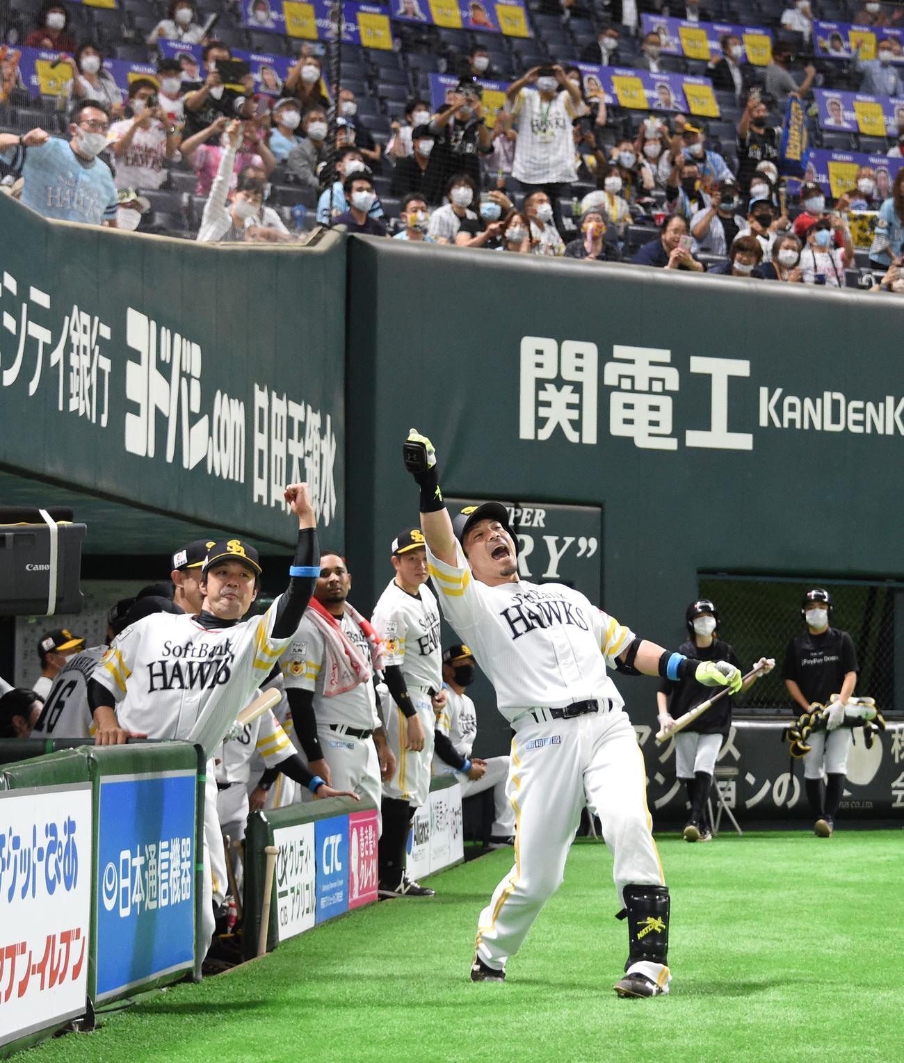 ソフトバンク対楽天　2回裏ソフトバンク2死、松田宣浩は先制本塁打を放ち、ベンチ前でファンと一緒に「熱男」と雄叫びを上げる（撮影・今浪浩三）