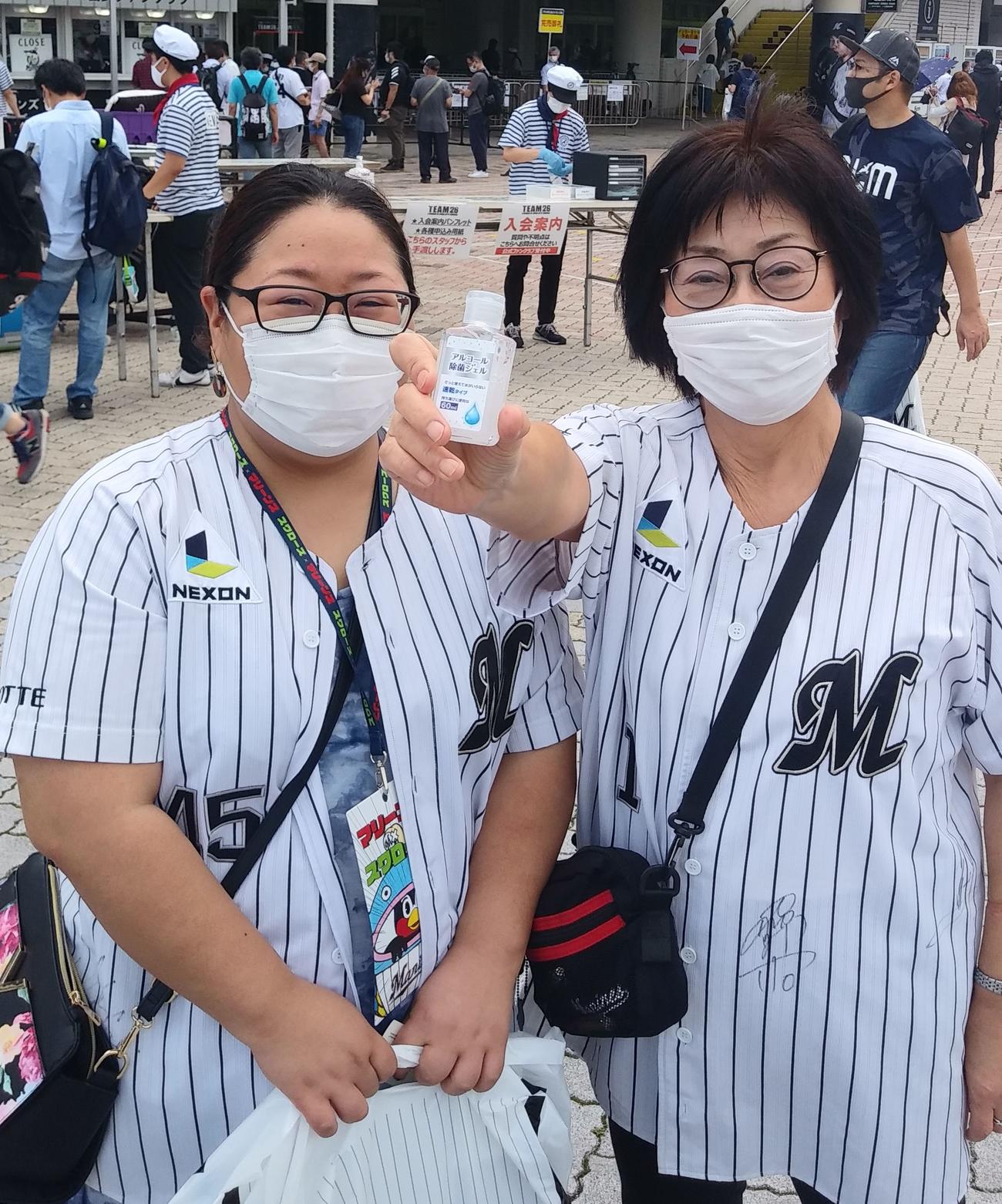 市内から駆け付けた母娘のファンは「何かあるといけないから消毒液は持参しています」と突きだした