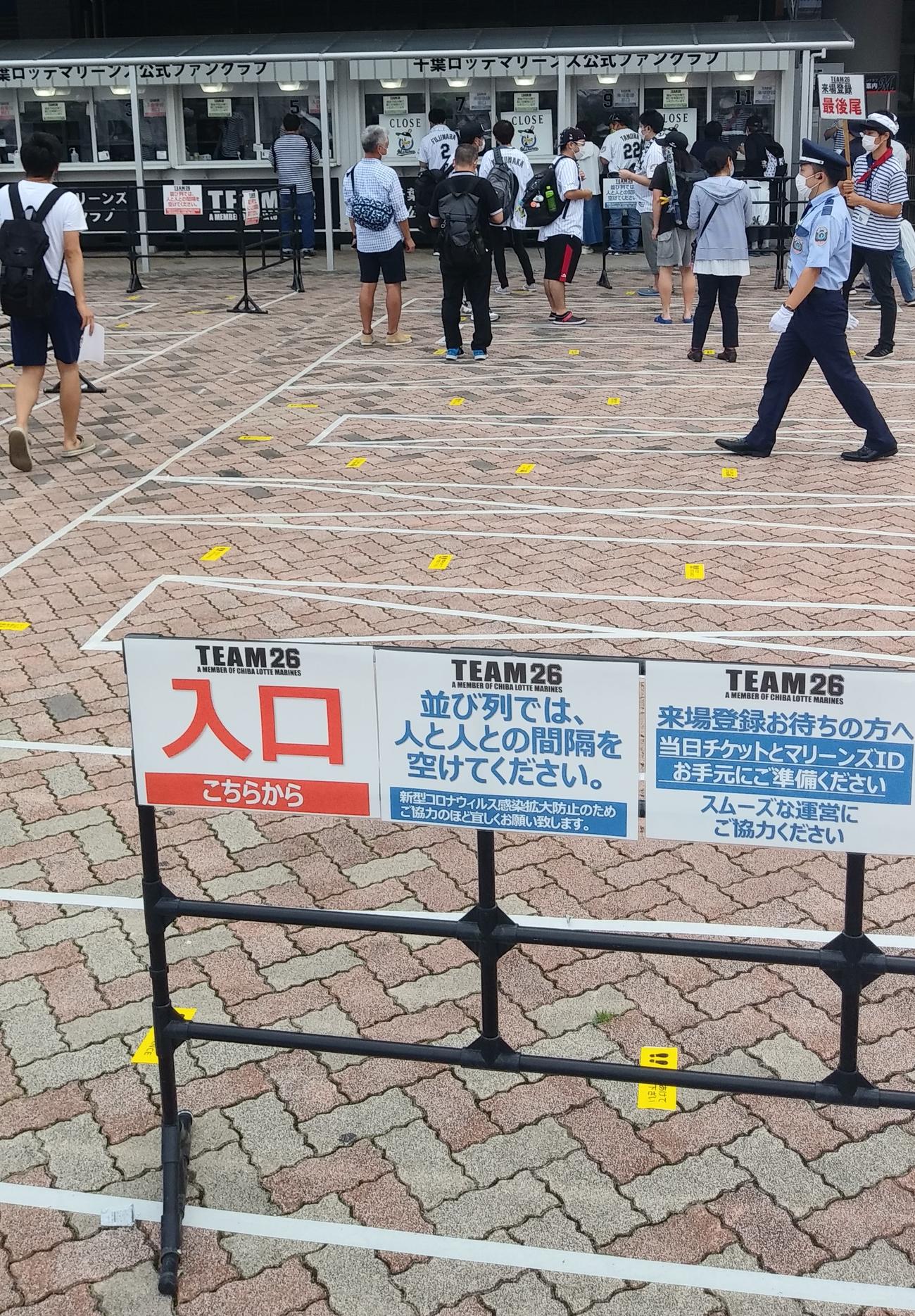 入場口では地面にテープを貼ってソーシャルディスタンスの確保を訴えていた