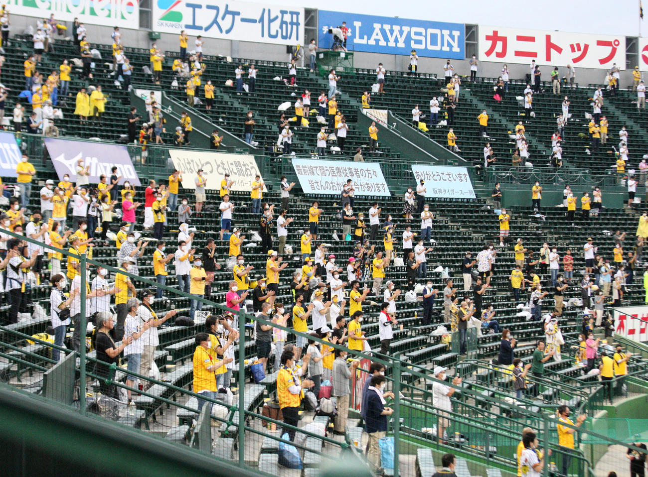 フライデーオベーションで医療従事者に感謝の拍手を送るスタンドのファン（撮影・上山淳一）