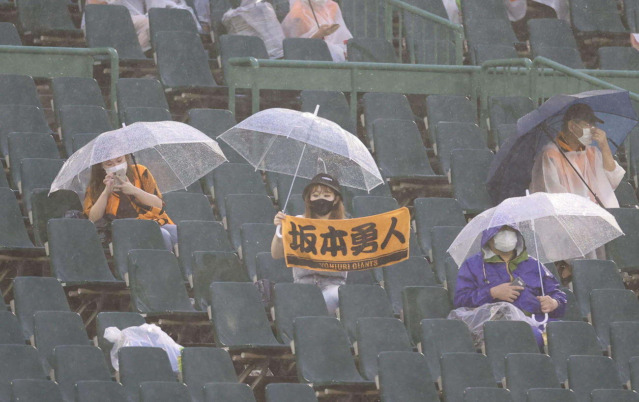 巨人対ヤクルト　試合開始前、スタンドからタオルを掲げる巨人坂本のファン（撮影・河野匠）
