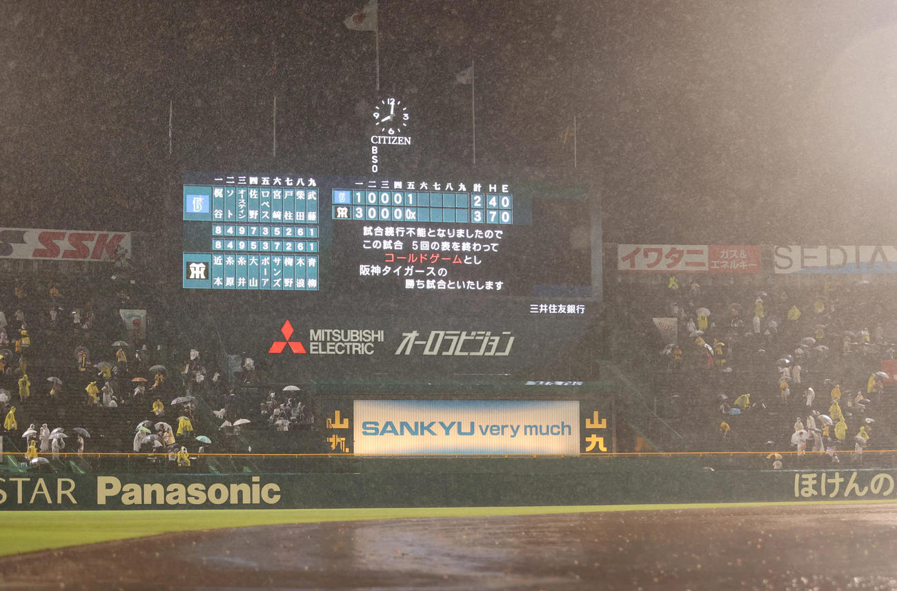 阪神対DeNA　5回コールドで阪神が勝利する（撮影・清水貴仁）