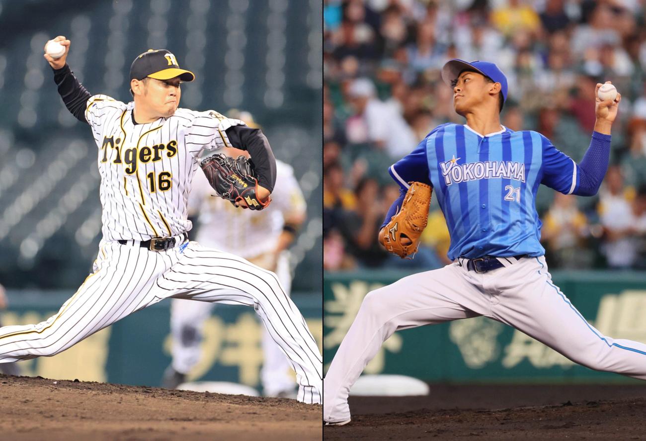 阪神西勇輝（左）とDeNA今永昇太