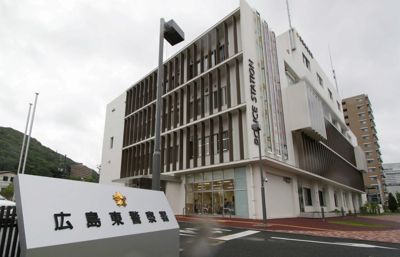 元ロッテの投手、ジェイ・ジャクソン容疑者は広島県警薬物銃器対策課と広島東警察署の合同本部によって逮捕された。写真は広島東警察署の外観（撮影・加藤孝規）