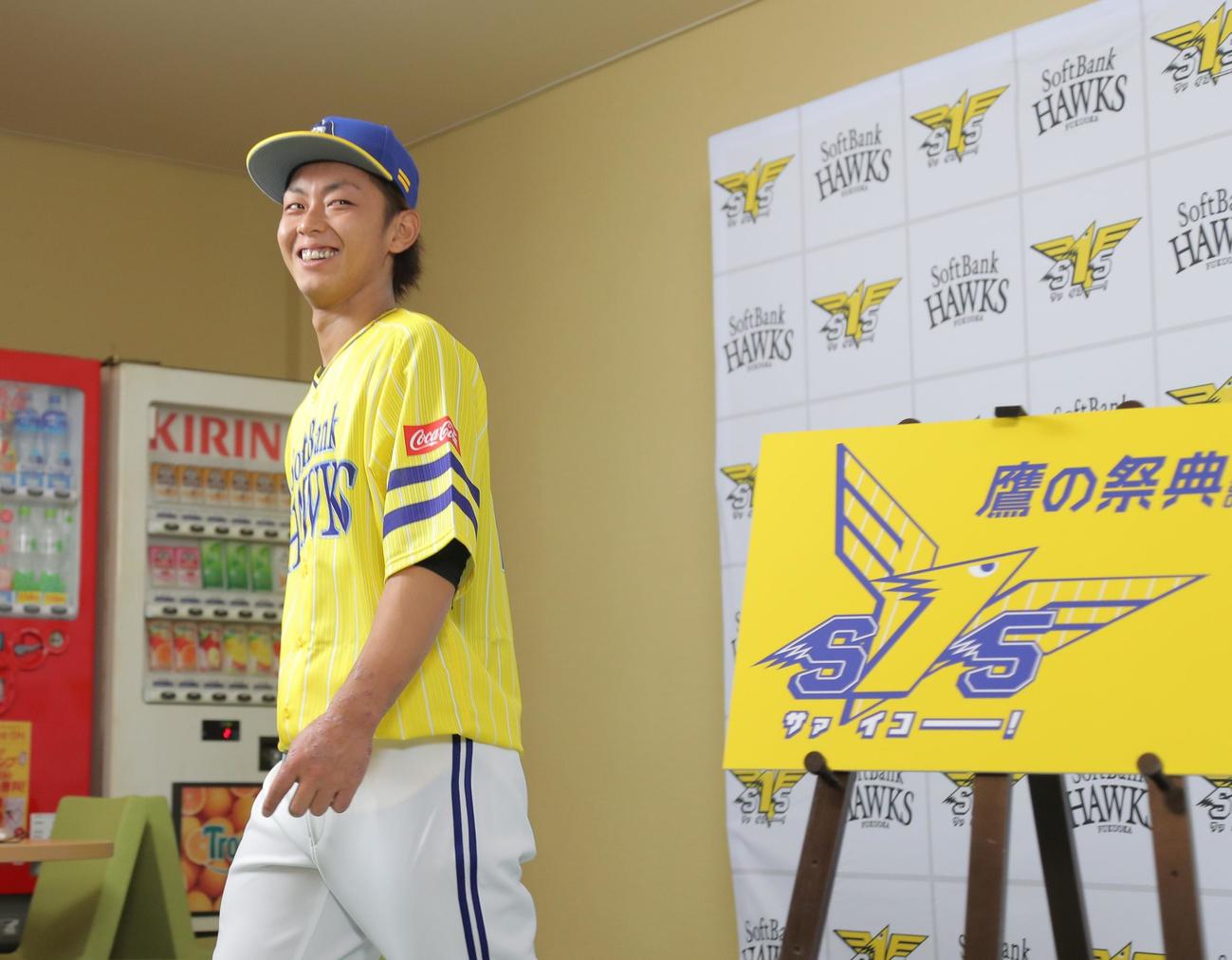 鷹の祭典2020ユニホームを披露する今宮健太