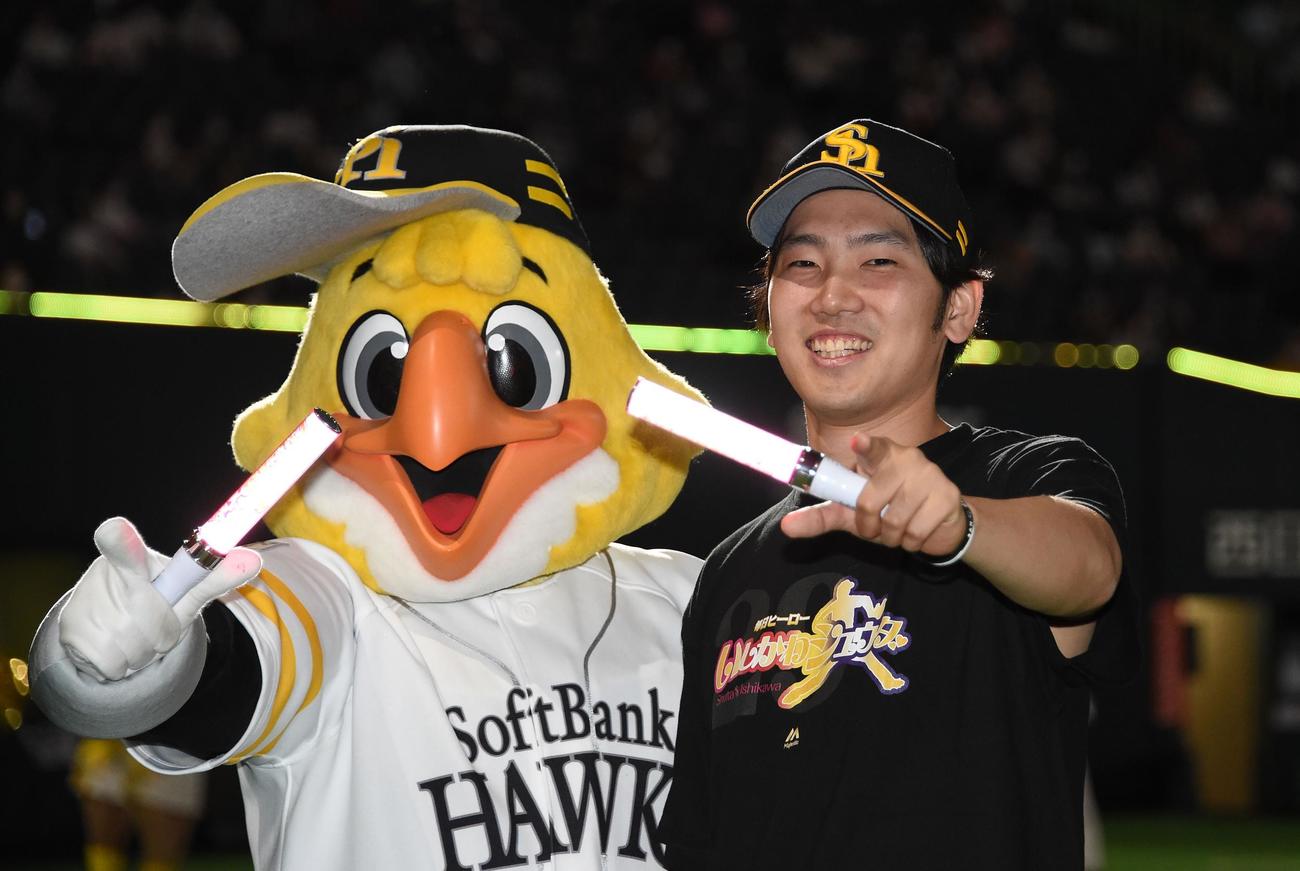 ソフトバンク対楽天　今季2勝目を挙げた石川柊太はハリーホークと一緒にモノノフポーズ（撮影・今浪浩三）