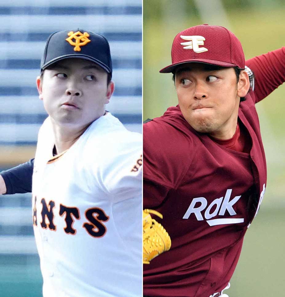 巨人高田萌生（左）と楽天高梨雄平