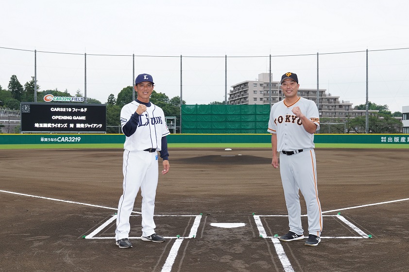 CAR3219フィールドの「こけら落とし」で、記念撮影する西武松井2軍監督（左）と巨人阿部2軍監督（球団提供）