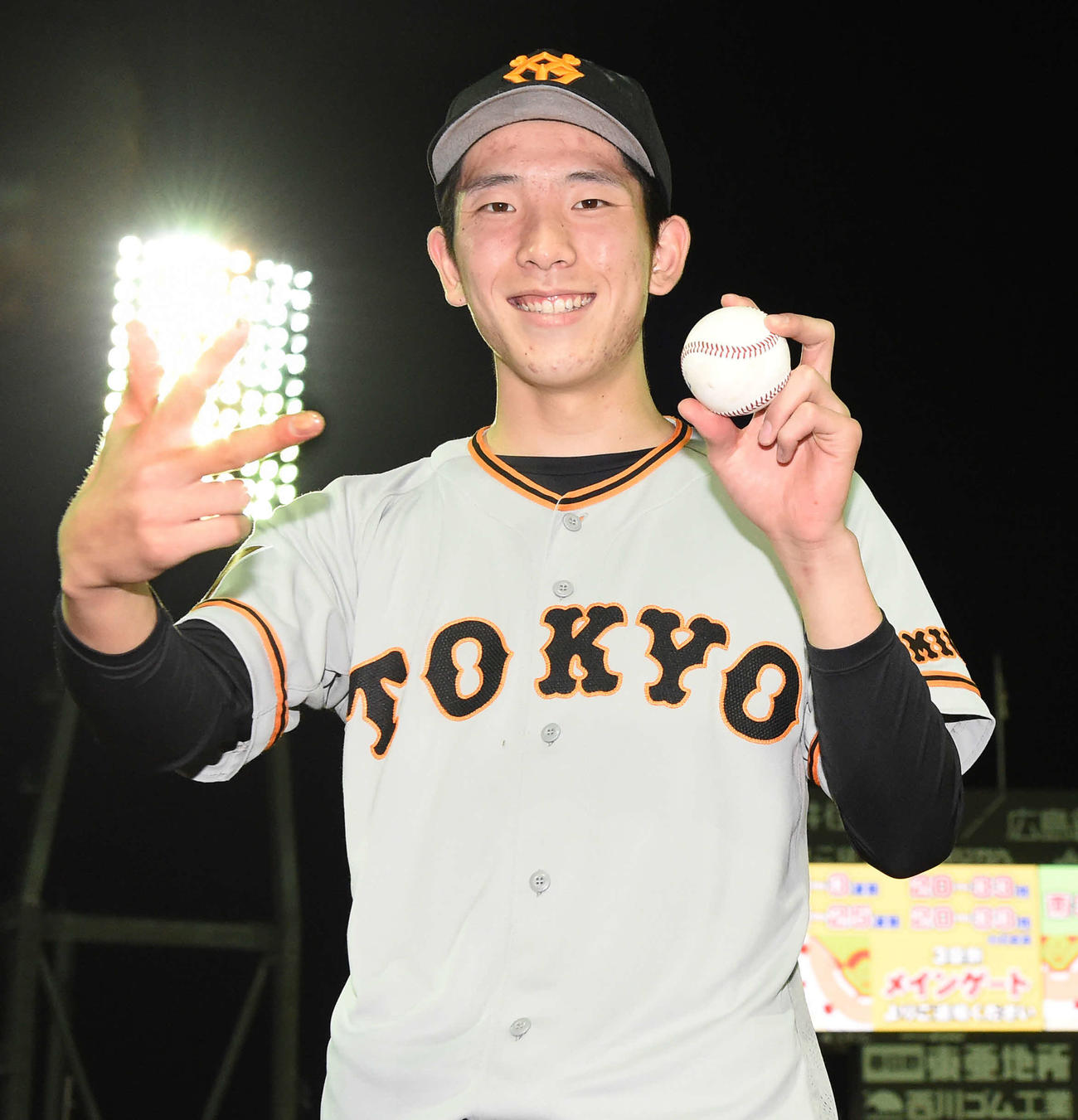 広島対巨人　負けなしの3勝目を挙げた巨人戸郷は、笑顔でポーズを決める（撮影・たえ見朱実）
