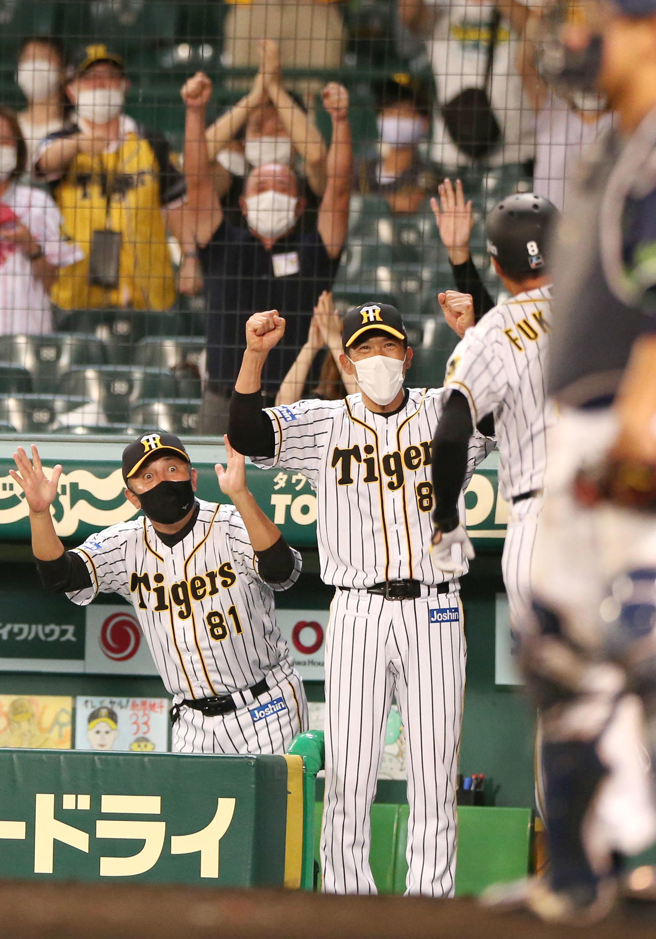 8回裏阪神1死一塁、福留の中越え2点本塁打でガッツポーズして喜ぶ矢野監督（中央）（撮影・上山淳一）