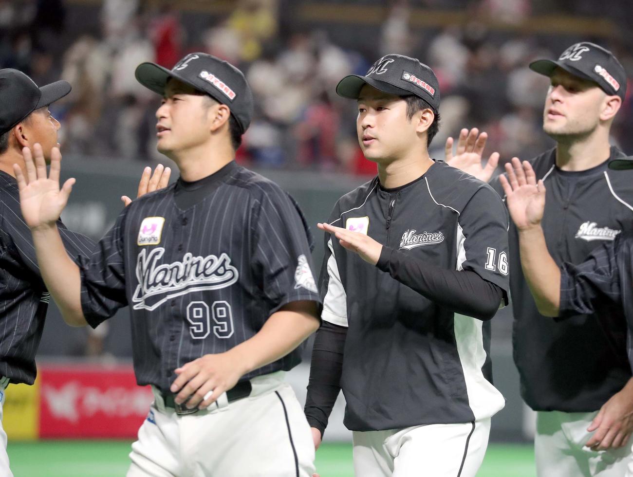 日本ハム対ロッテ　試合終了後、ロッテ井口監督（左奥）に出迎えられる柿沼と種市（左から3人目）（撮影・佐藤翔太）