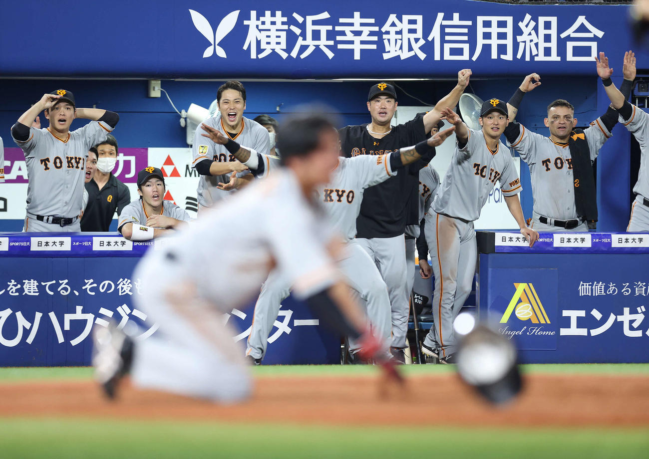DeNA対巨人　9回表巨人2死二塁、丸の内野安打で増田大（手前）が生還し、盛り上がる巨人ベンチ（撮影・河野匠）