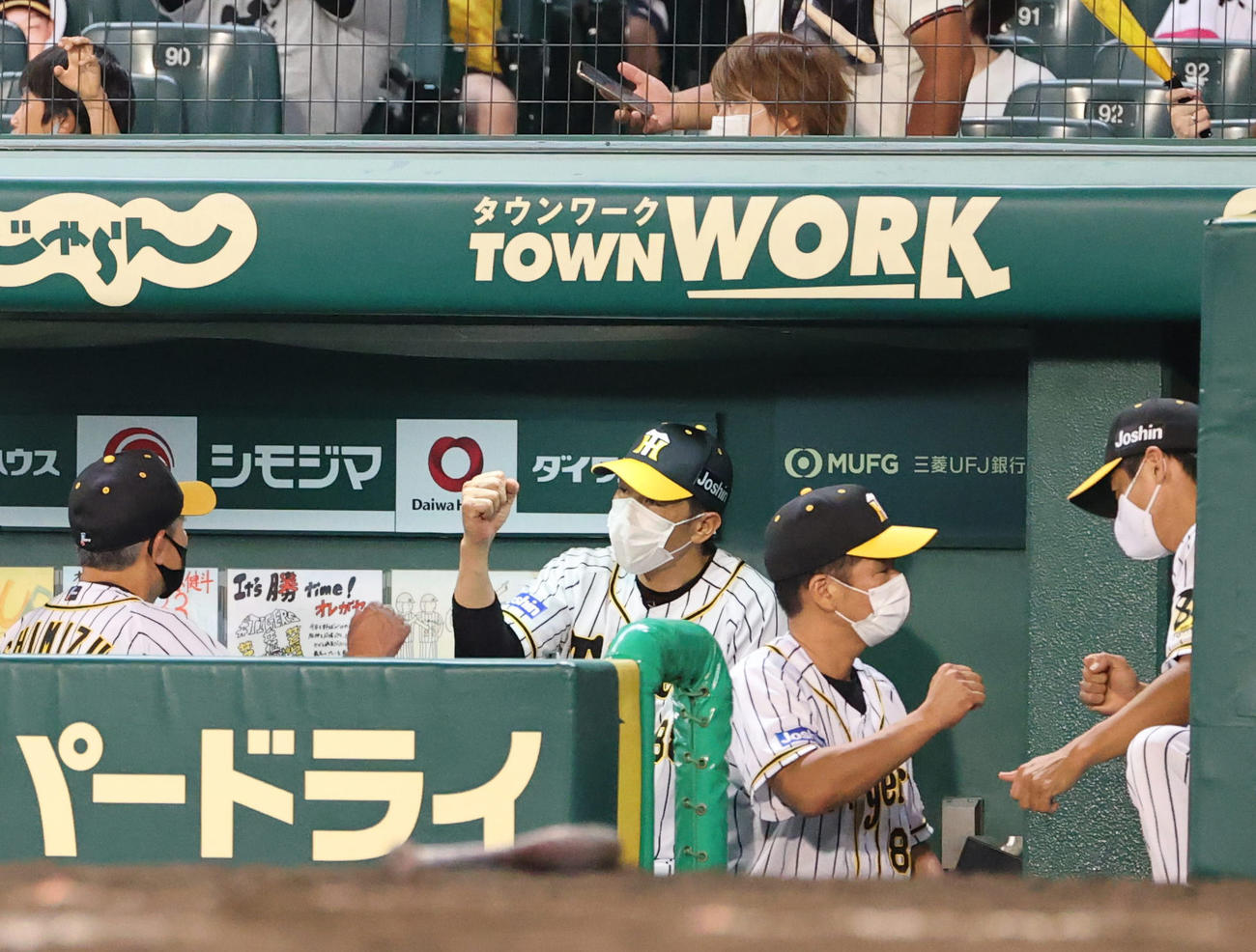 阪神対中日　矢野監督（右から3人目）は3連勝で勝率を5割に戻しガッツポーズを見せる（撮影・清水貴仁）