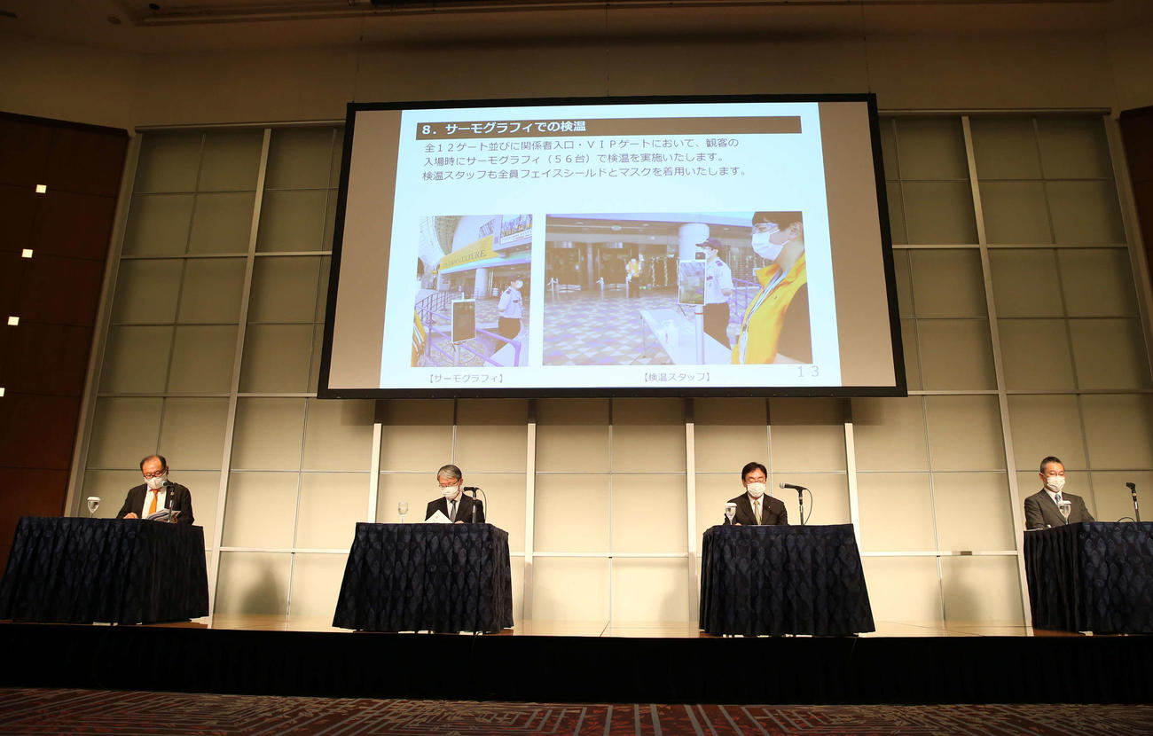 東京ドームの新たな取り組みについて記者発表会を行った、左から読売巨人軍の今村社長、山口オーナー、東京ドームの長岡社長、聖マリアンナ医科大の国島感染症センター長（撮影・河野匠）