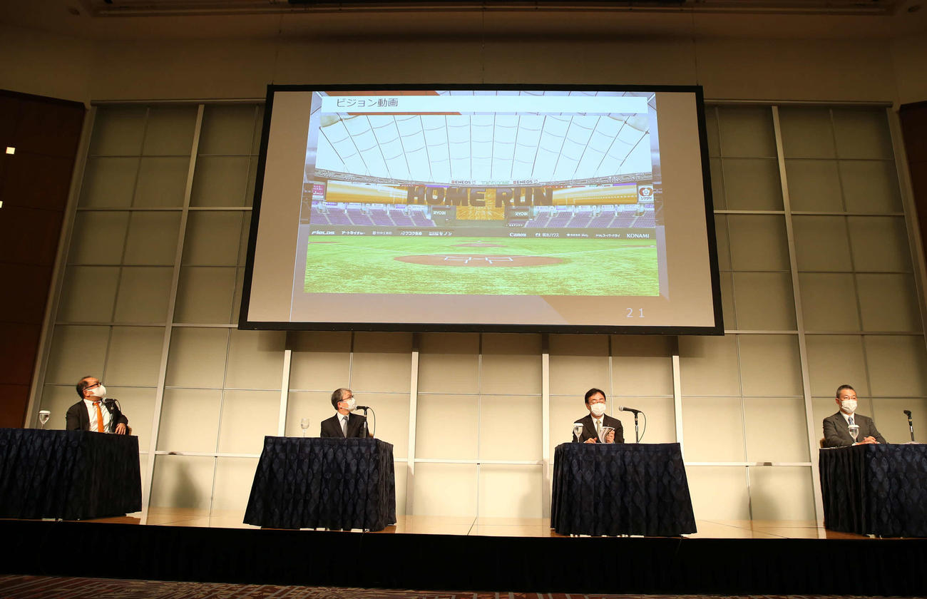 東京ドームのメインビジョン拡張が発表された。左から読売巨人軍の今村社長、山口オーナー、東京ドームの長岡社長、聖マリアンナ医科大の国島感染症センター長（撮影・河野匠）