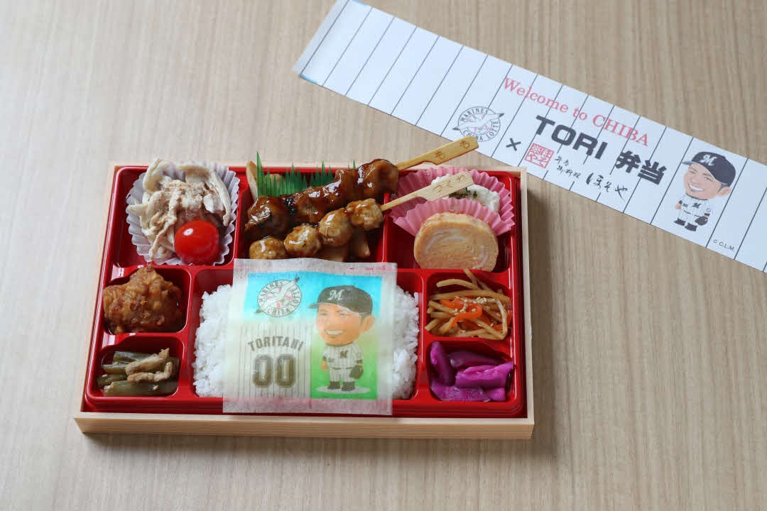 鳥谷にちなんだ「TORI弁当」