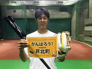 故郷の熊本・芦北町を支援するため、サイン入りグッズをヤフオク！に出品した巨人立岡（球団提供）