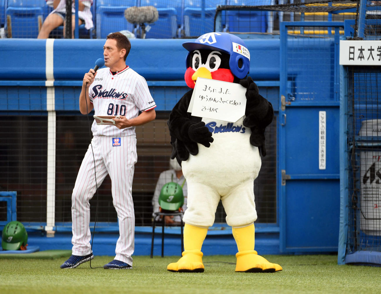 ヤクルト対巨人　つば九郎ひと言「まちにまったゆうかんきゃくじあいですが」（撮影・たえ見朱実）