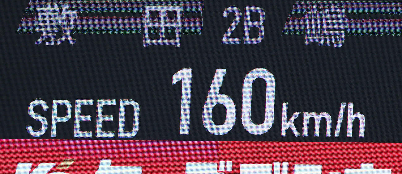 20年7月19日楽天戦、ステフェン・ロメロへのストレートで記録した160キロ