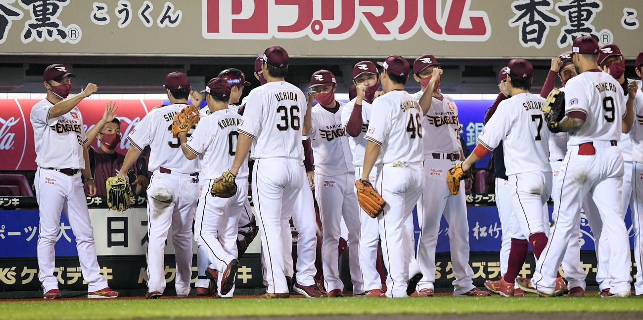 楽天対オリックス　試合に勝利しナインとエアタッチを交わす楽天三木監督（左）（撮影・滝沢徹郎）